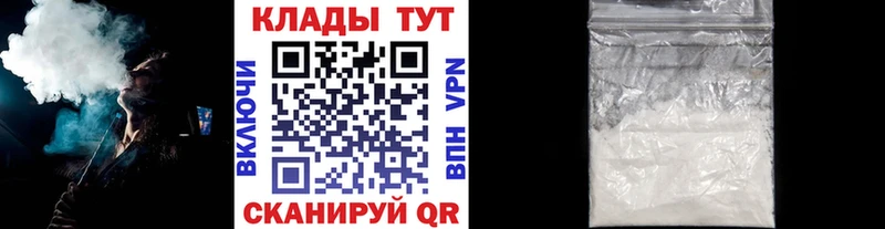 Как найти наркотики Катав-Ивановск Бошки Шишки КОКАИН A-PVP Галлюциногенные грибы Лсд 25 Гашиш