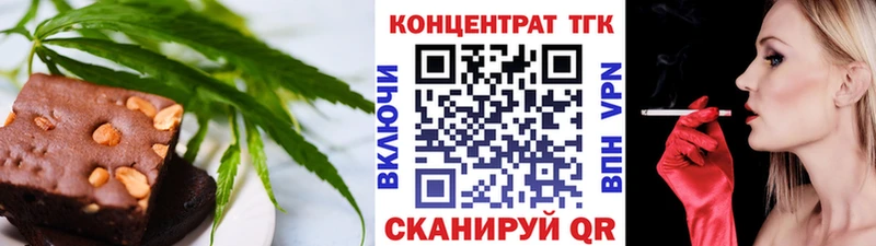 где найти   Катав-Ивановск  Еда ТГК конопля 