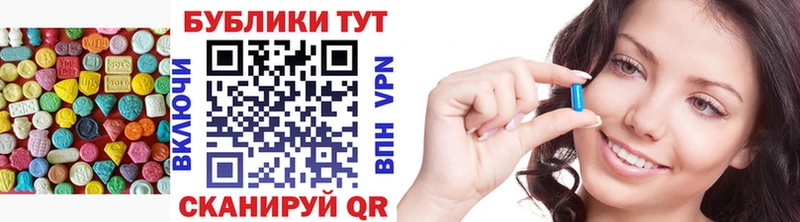 наркота  Катав-Ивановск  Экстази 300 mg 