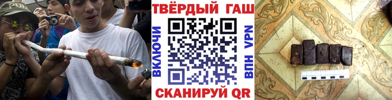 Гашиш hashish  Катав-Ивановск 
