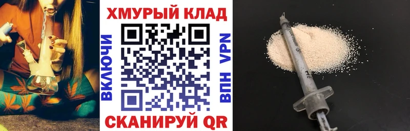 ГЕРОИН белый  Катав-Ивановск 