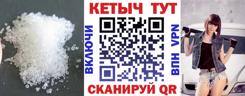 Кетамин ketamine  darknet наркотические препараты  Катав-Ивановск 