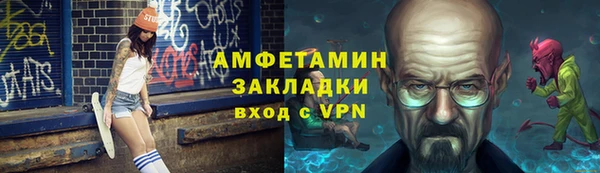стаф Михайловск