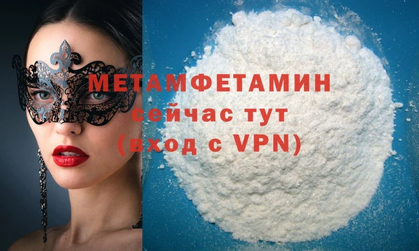 мет Надым