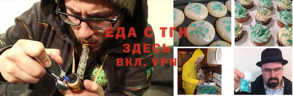 мефедрон мука Навашино