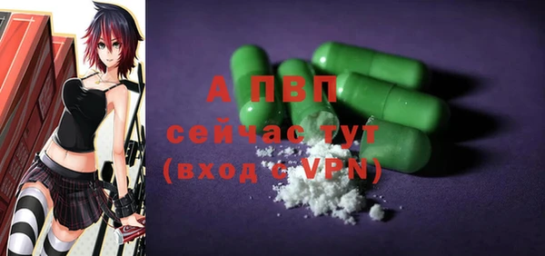 мет Надым