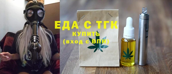 мет Надым