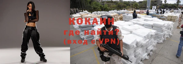 Альфа ПВП Михайлов