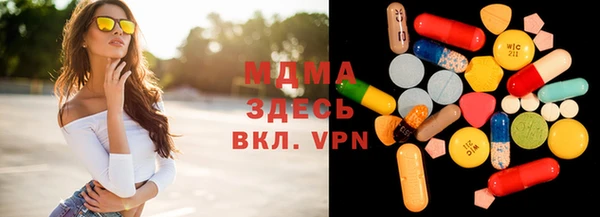 мефедрон мука Навашино