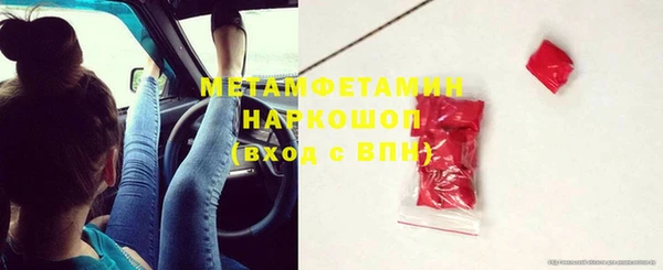 бутик Мегион