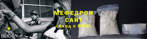 стаф Михайловка