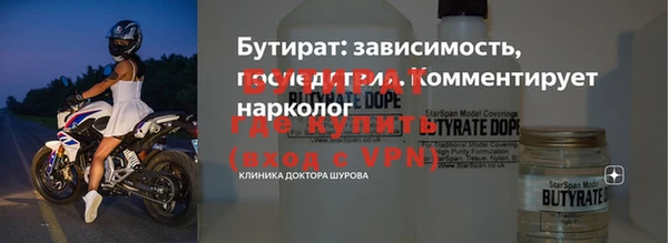 стаф Михайловка