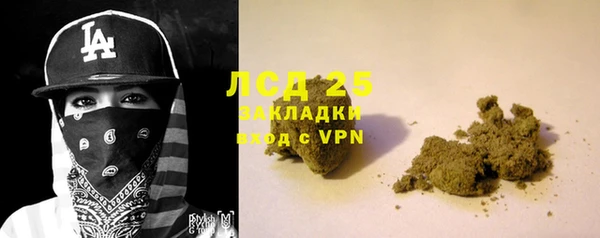 мефедрон мука Навашино