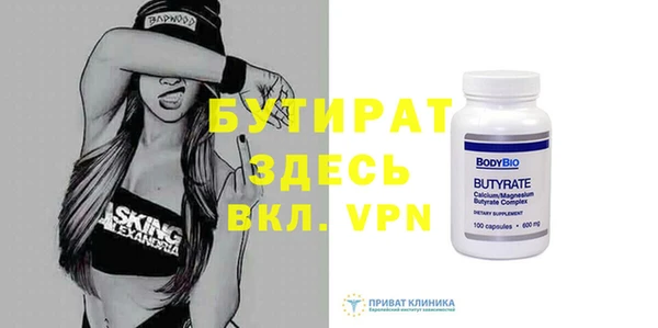 стаф Михайловск