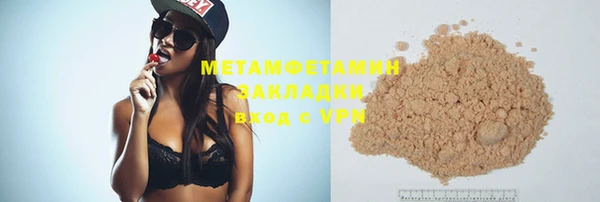 ГАЛЛЮЦИНОГЕННЫЕ ГРИБЫ Наволоки