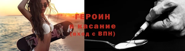 соль курить ск Покровск