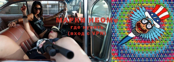 Альфа ПВП Медногорск
