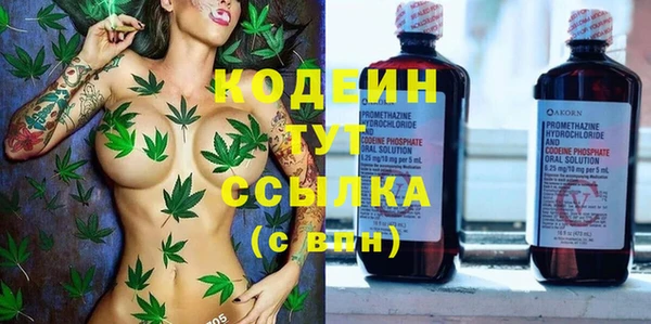 мефедрон мука Навашино