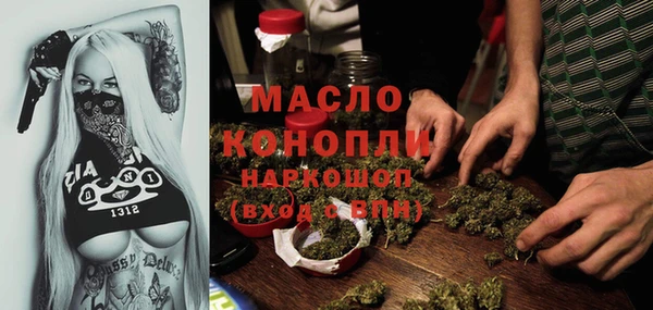 стаф Михайловка