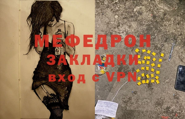 стаф Михайловка