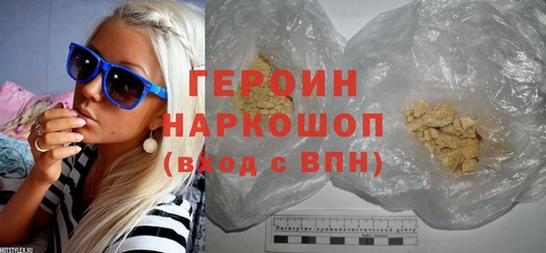 мефедрон мука Навашино