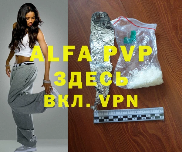 Альфа ПВП Михайлов