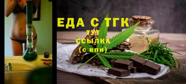 мяу мяу мука Покачи