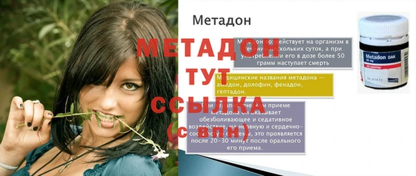 прущая мука Медвежьегорск