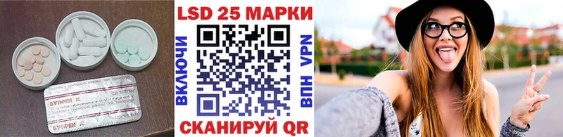 что такое   Катав-Ивановск  LSD-25 экстази кислота 