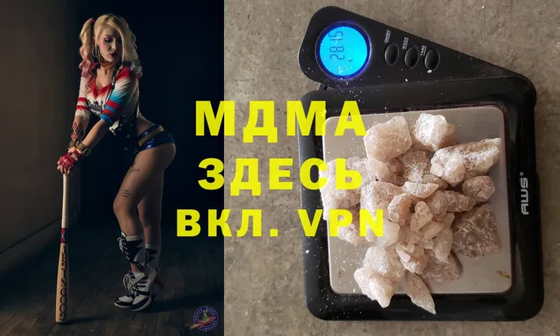 MDMA молли  Катав-Ивановск 