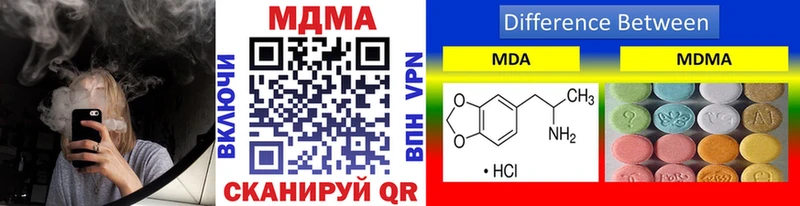 мориарти телеграм  Катав-Ивановск  MDMA кристаллы 