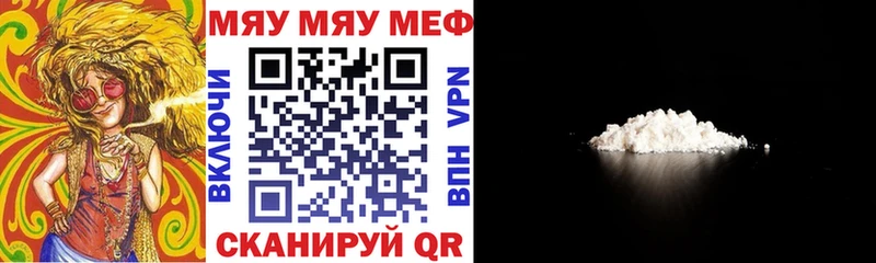 Меф VHQ  где продают наркотики  Катав-Ивановск 