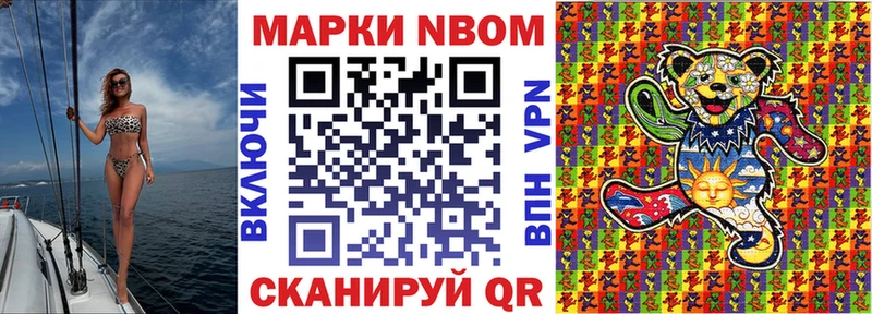 купить наркотики цена omg маркетплейс Наркотические марки 1,8мг сайты даркнета телеграм Катав-Ивановск
