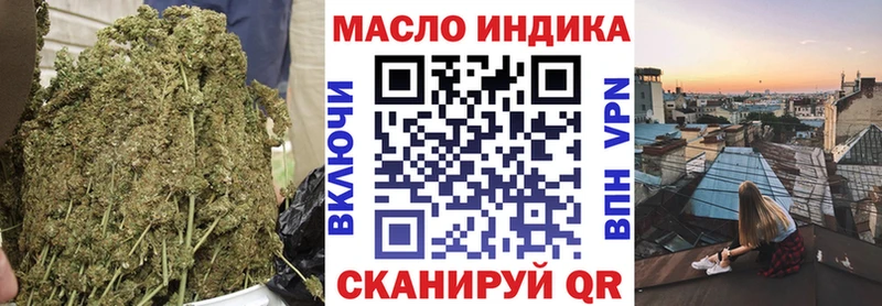 ТГК концентрат  Катав-Ивановск 