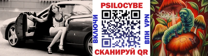 Галлюциногенные грибы GOLDEN TEACHER  Катав-Ивановск 