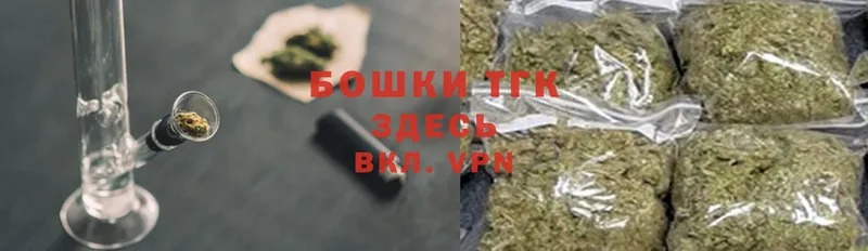 Марихуана THC 21%  Катав-Ивановск 