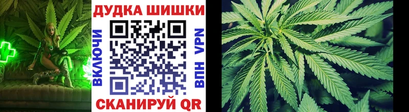 Марихуана индика Катав-Ивановск